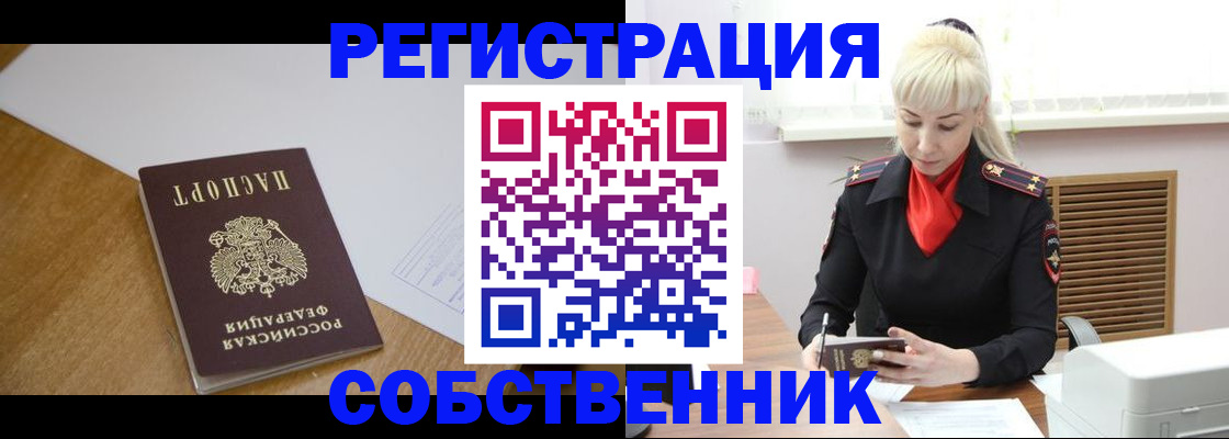 временная регистрация госуслуги в Вилючинске